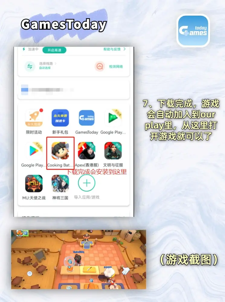 ju11net不能登录了吗下载截图3