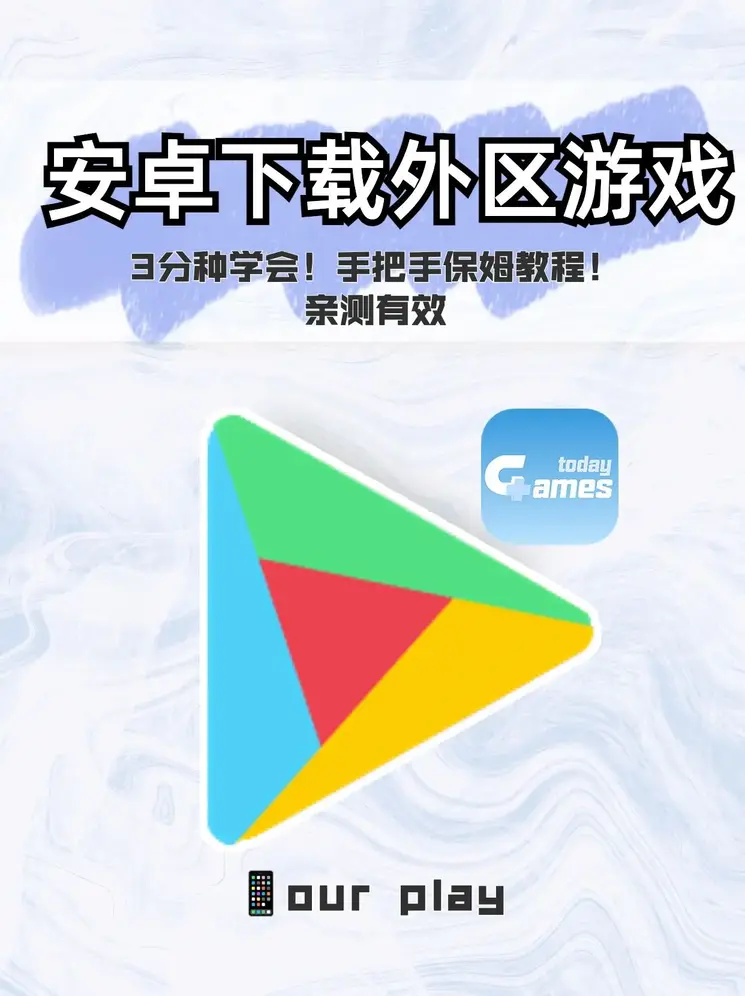 ju11net不能登录了吗下载截图0