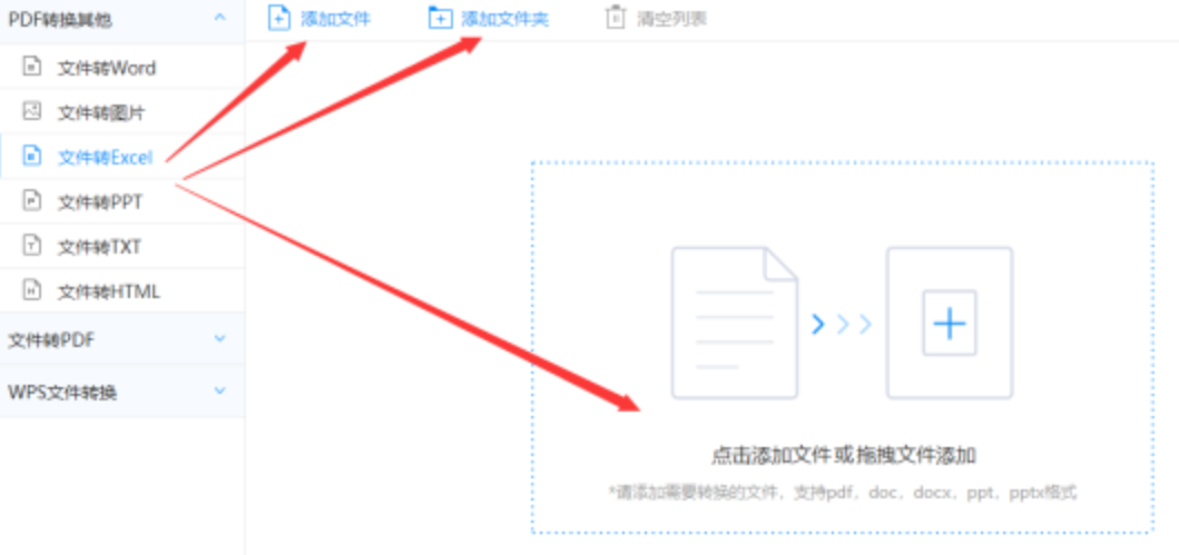 ju11net不能登录了吗下载使用讲解 - 选择文件格式